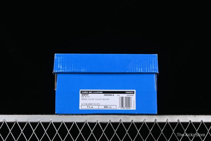 Adidas JJJJound x Samba OG Minimalist Luxury Collaboration Casual Sneakers - ID8707