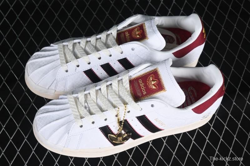 Adidas Originals Superstar Snake Year Limited Edition Shell Toe Casual Sneakers - JR8036