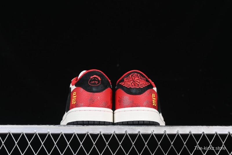 Nike Travis Scott x Fragment Design x Air Jordan 1 Low OG SP AJ1 Snake Year Limited Red Brown Black Swoosh Low Top Casual Sneakers - DM7866-077