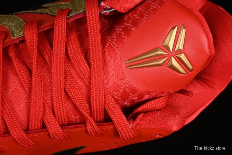 Nike Zoom Kobe V Protro Low-Top Snake Year Limited Edition Basketball Shoes - HF5182-600